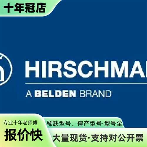 议价5TX 943824‑002 9.6‑32 VDC可维修翻新
