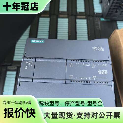 议价未用S7-1200 CPU模块，型号214-1AG可维修翻新