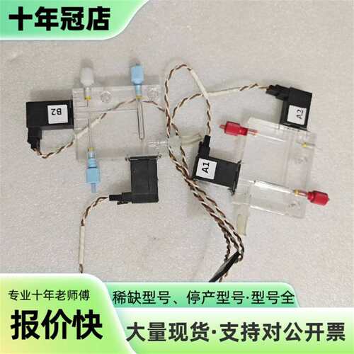 议价burkert宝德电磁阀6144 C可维修翻新