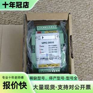 议价Overland as UPC-3005串行线分配器可维修翻新