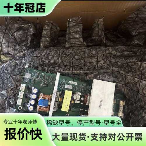议价BFPS-48C ABB电源板议价可维修翻新