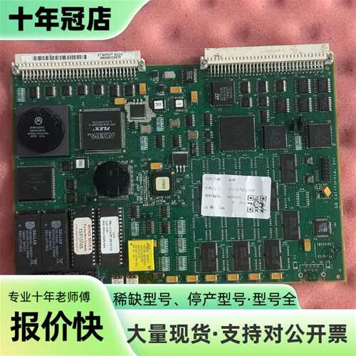 议价LAM 853-017034-810 NAP主板，型号07可维修翻新