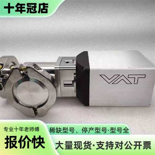 议价VAT 真空阀门 62034-KEGJ-ACG3/0027可维修翻新