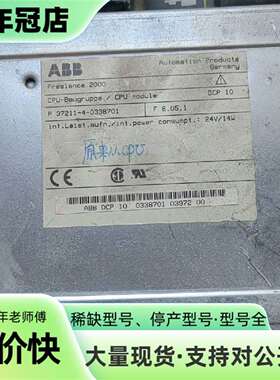 议价ABB2000模块37211-4-0338701一台议可维修翻新