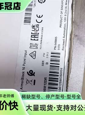 议价AB罗克韦尔1732E-IB16M12DR模块可维修翻新