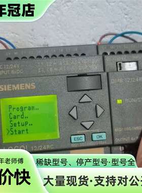 议价LOGO模块，成色如图6ED1052-1MD00-可维修翻新