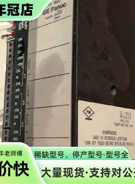 议价GEGE PLC模块IC660EBA026M，模拟量可维修翻新