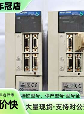 议价三菱驱动器，MR-J2S-40B，400W，可维修翻新