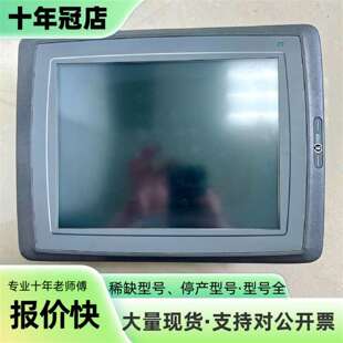 议价beijer北尔触摸屏E1101 06035B 实可维修翻新