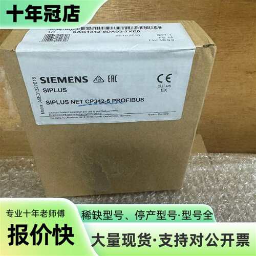 议价6AG1342-5DA03-7XE0带原盒可维修翻新