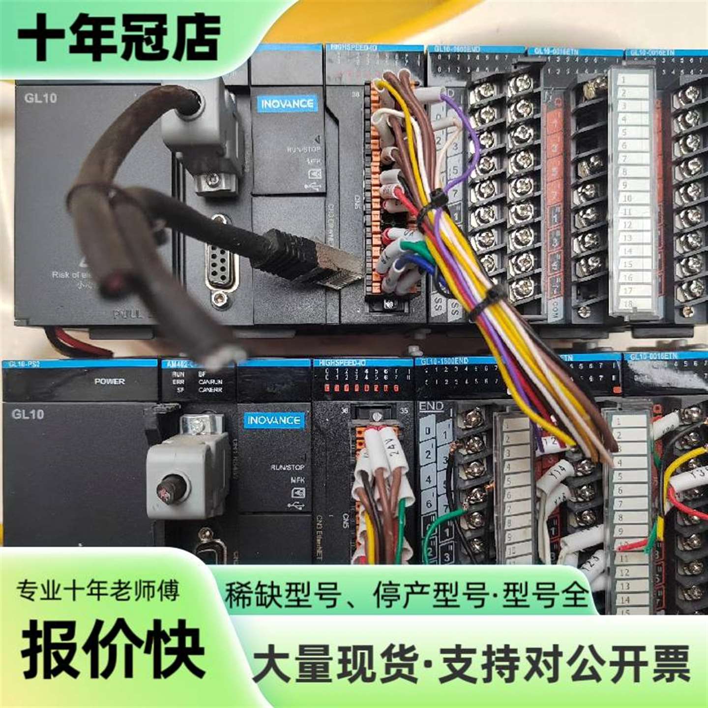 议价汇川plc主机GL10-PS2 AM402-CPU160可维修翻新