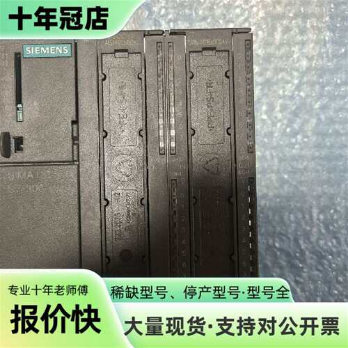 议价6ES7314-6EH04-0AB0，CPU实物图，上可维修翻新