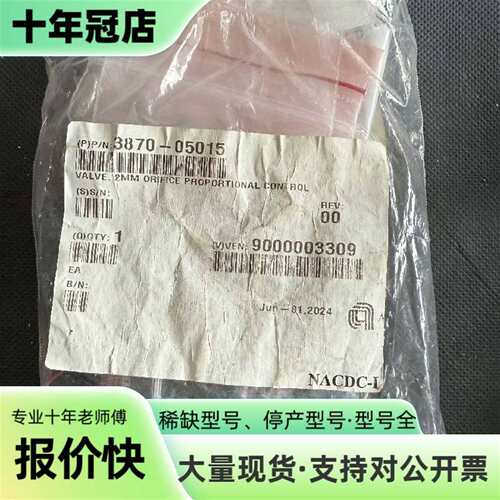 议价APPLIED MATERIALS 3870-05015 V可维修翻新