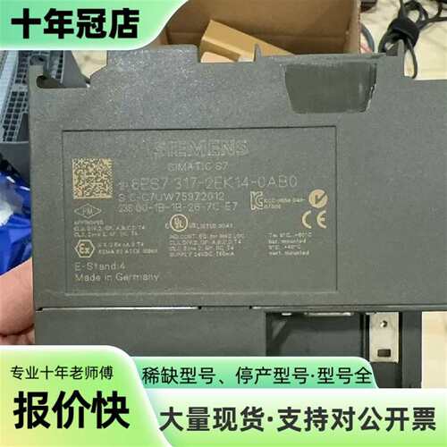 议价cpu317模块，中央处理器，cpu模可维修翻新