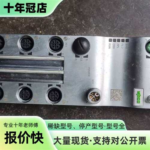议价WAGO德国万可模块765系列防水8可维修翻新