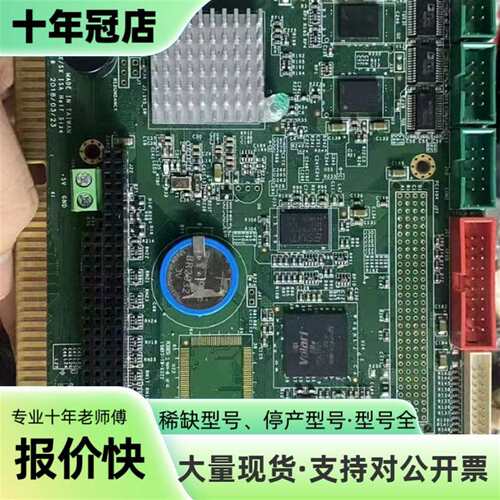 议价~VORTEX86DX/SX ISA REV:1.8可维修翻新