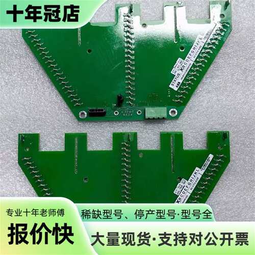 议价ABB板卡XV C772 A102 3BHE0322可维修翻新