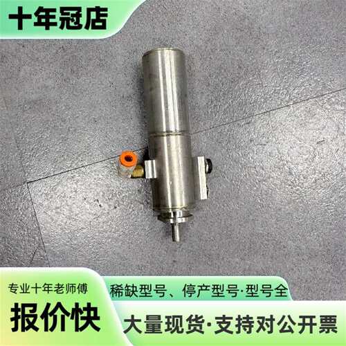 议价SENIOR OPERATIONS LLC PRIME MO可维修翻新