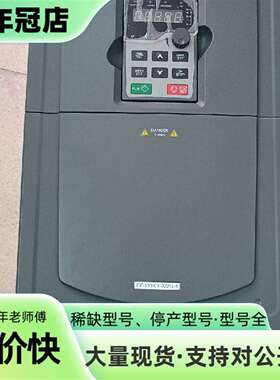 议价英威腾变频器GD300-01-022G-4  22KW可维修翻新