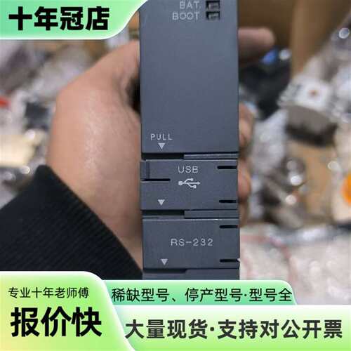 议价三菱MELSEC-Q CPU模块 Q03UDCPU可维修翻新