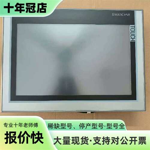 议价IPC277E 6AV7882-0cb30-0BA0可维修翻新