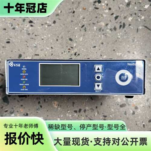 议价VSI Neutra-Ray 静电消除器控制器可维修翻新