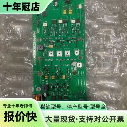 议价A5E01283412 A5E01283425 A5E326可维修翻新