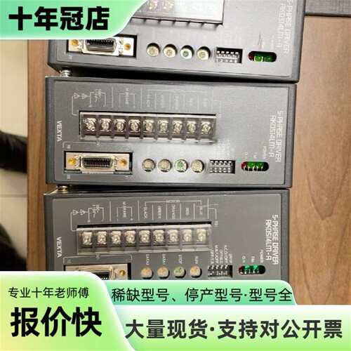 议价VEXTA东方驱动器 控制器 RKD514LM可维修翻新