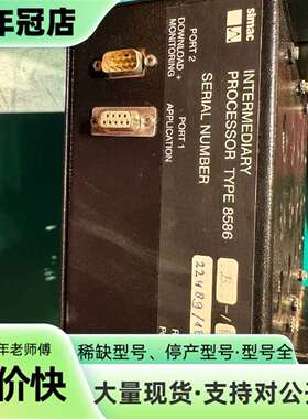 议价simac CSI 8586中介处理器，两口R可维修翻新