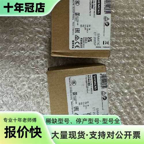 议价136-6DB00-0CA0年份23 ，顺丰到付可维修翻新