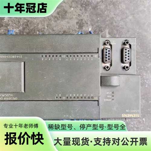 议价CPU224XP，订货号是214-2BD23-0XB8可维修翻新