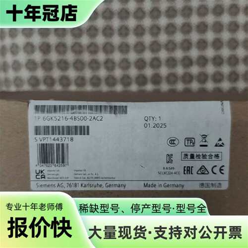 议价SIMATIC NET SCALANCE X交换机模块可维修翻新