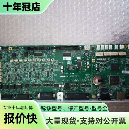 议价恩耐nLIGHT  PCB  1062346/1067069可维修翻新