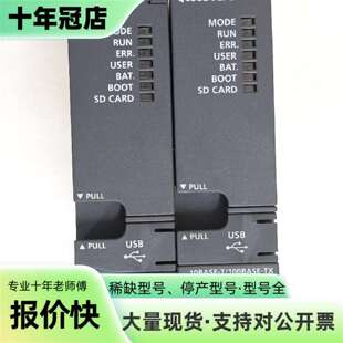 议价三菱Q系列CPU模块 Q03UDVCPU可维修翻新
