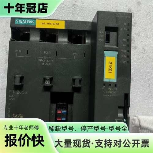 议价德国ET200S CPU模块。可维修翻新