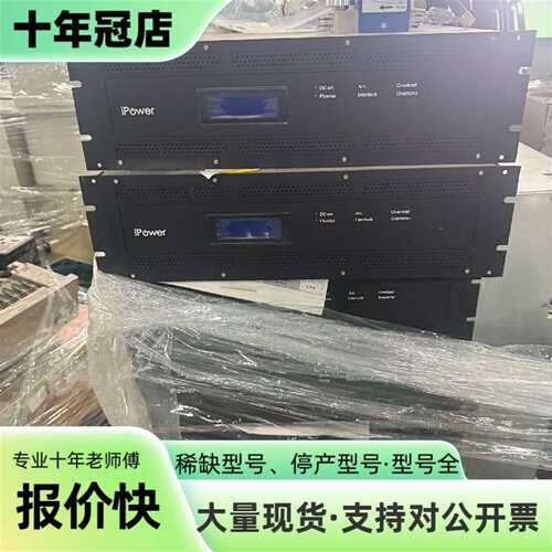 议价iPower IPW-1580-40PM00直流电源，可维修翻新