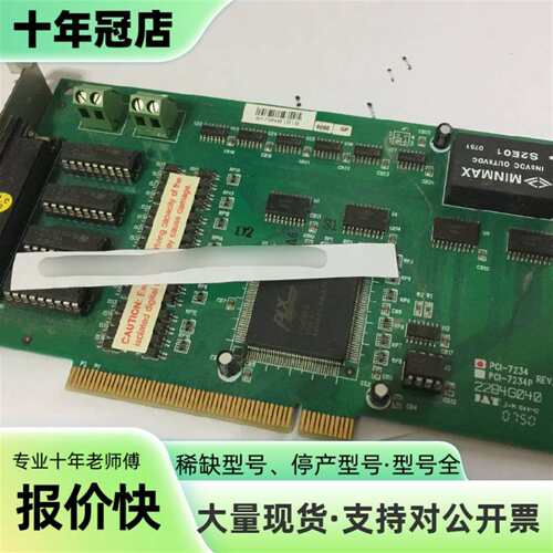 议价K-8700T-YC CVBS AUDIO-081029-D可维修翻新