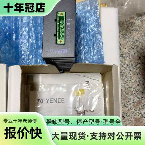 议价KEYENCE KV-CL20 CC-Link接口模块可维修翻新