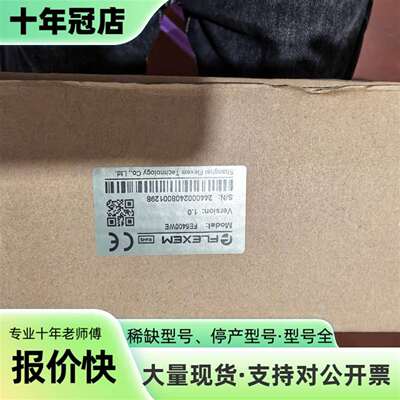 议价繁易10寸触摸屏FE-6400WE+FLinkG4G可维修翻新