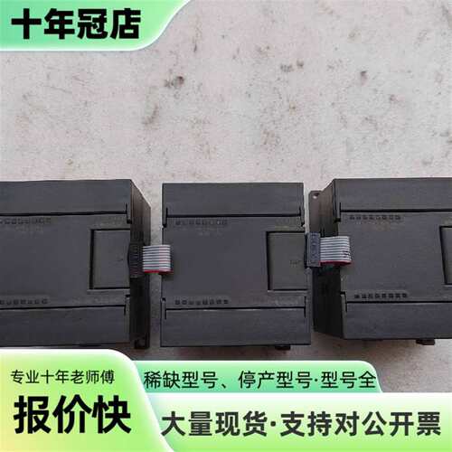 议价模块CP243-16GK7243-1EX00-0XE0可维修翻新