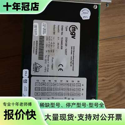 议价德国 控创KONTRON MGV  电源   DG41可维修翻新