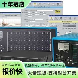 议价micro-measurements System 7100可维修翻新