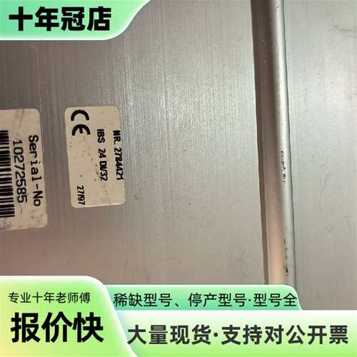 议价德国PHOENIX的INTERBUS模块可维修翻新