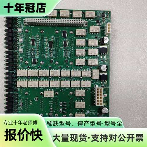议价Lam Research连锁控制板，型号810可维修翻新