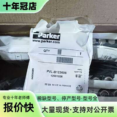 议价PVLB122606可维修翻新