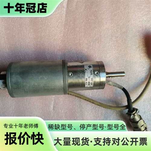 议价德恩科电机GR63X25+减速机PLG52可维修翻新