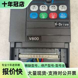 议价深圳台达变频器V800-2S004R0G一可维修翻新