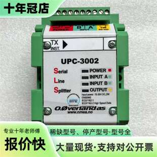 议价Overland UPC-3002  串口信号分配可维修翻新