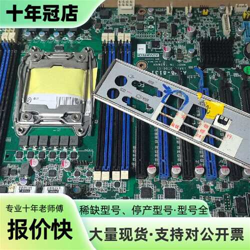 议价研华ASMB-813I工控主板，C612芯可维修翻新