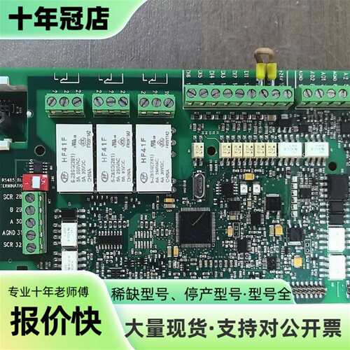 议价ABB变频器ACS510/550主板SMIO-01可维修翻新